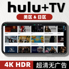 Hulu+Live 葫芦会员 4K HDR 美国&日本